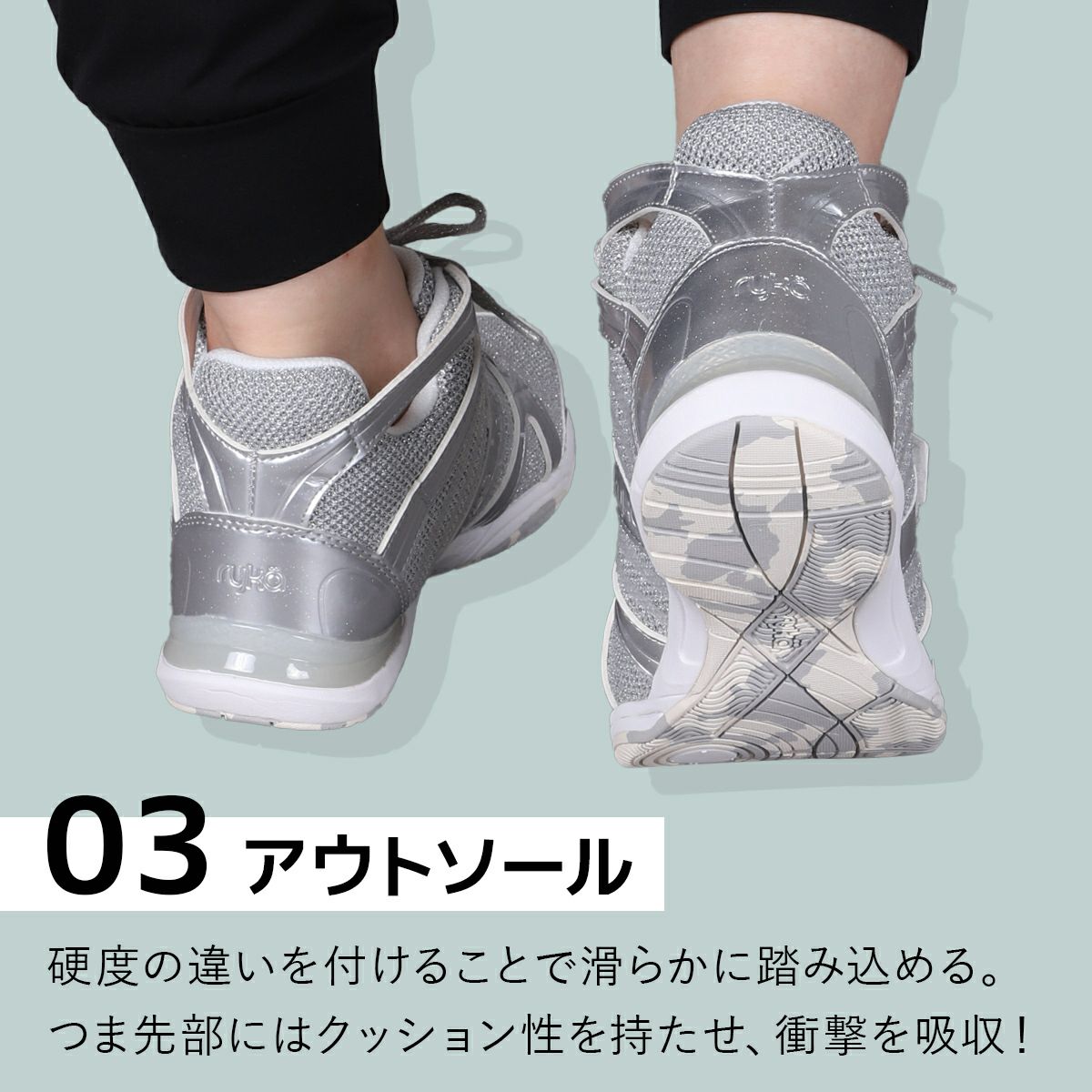 テナシティー TENACITY レディース ダンスシューズ シルバー E1270M