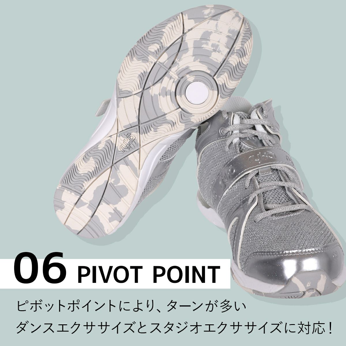 テナシティー TENACITY レディース ダンスシューズ シルバー E1270M