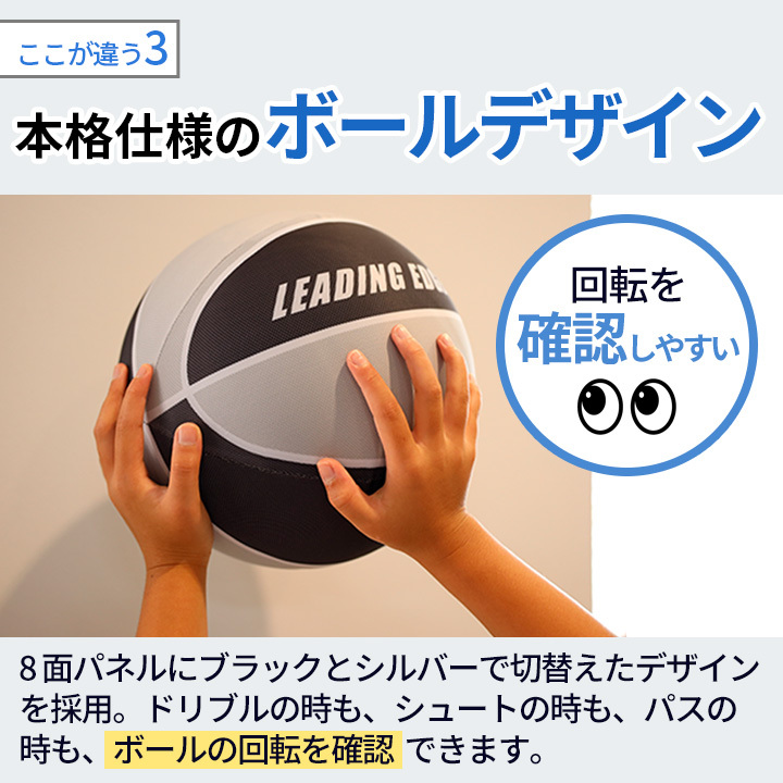 静音バスケットボール ブラック×グレー LES-BSSB | スポーツ＆レジャー