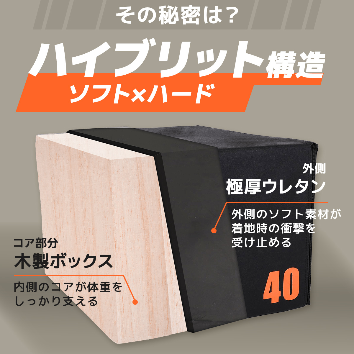 プライオボックス トレーニング ブラック LES-PLB BLACK | スポーツ