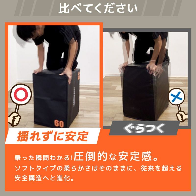 プライオボックス トレーニング ブラック LES-PLB BLACK | スポーツ