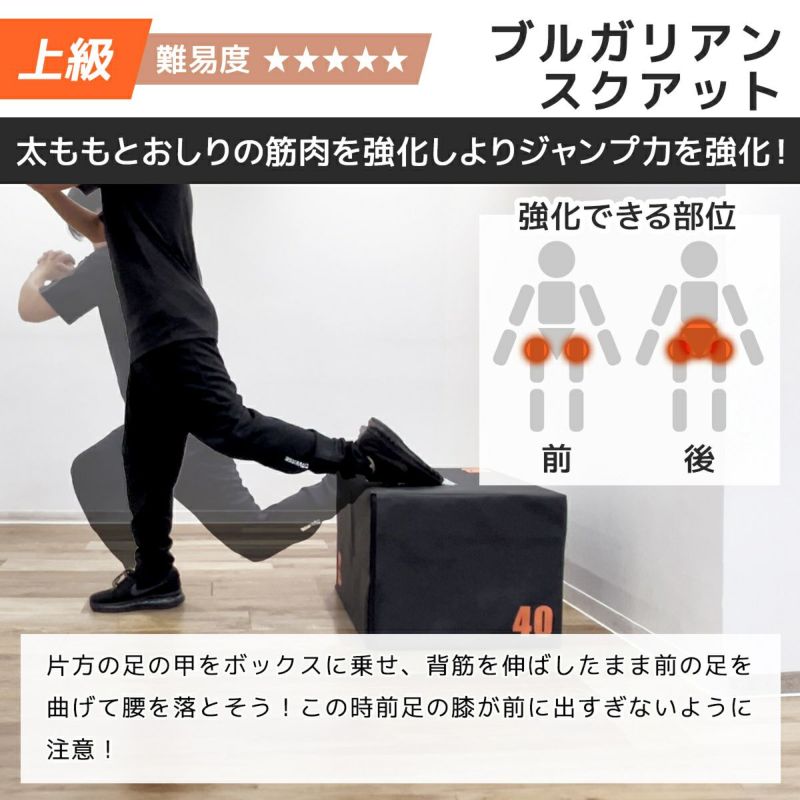 プライオボックス トレーニング ブラック LES-PLB BLACK | スポーツ