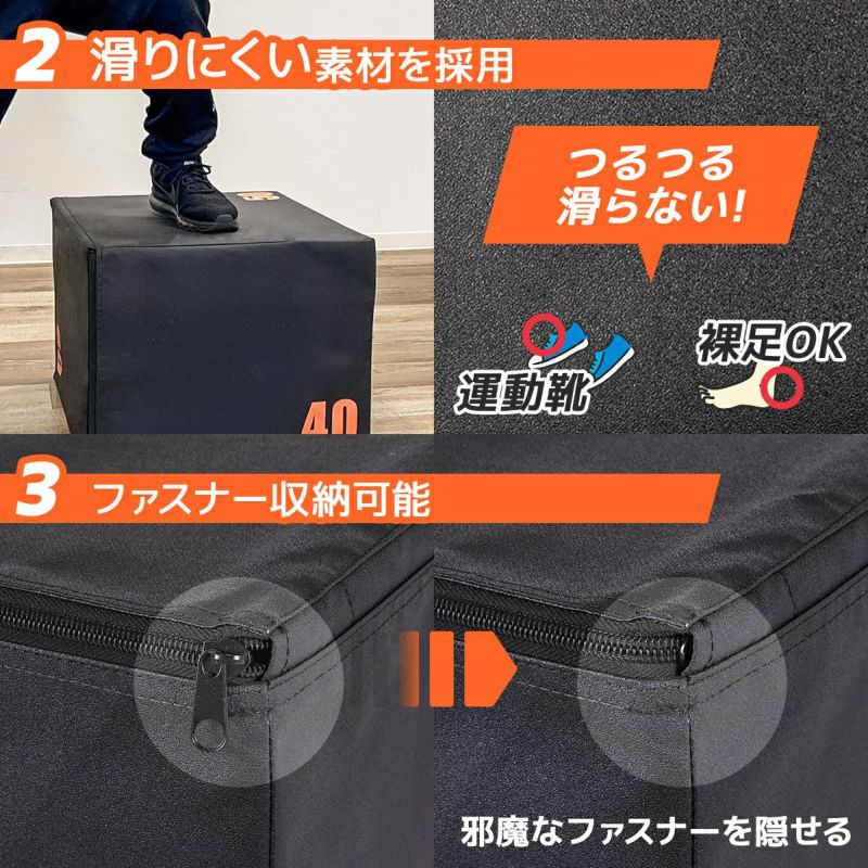 プライオボックス トレーニング ブラック LES-PLB BLACK | スポーツ