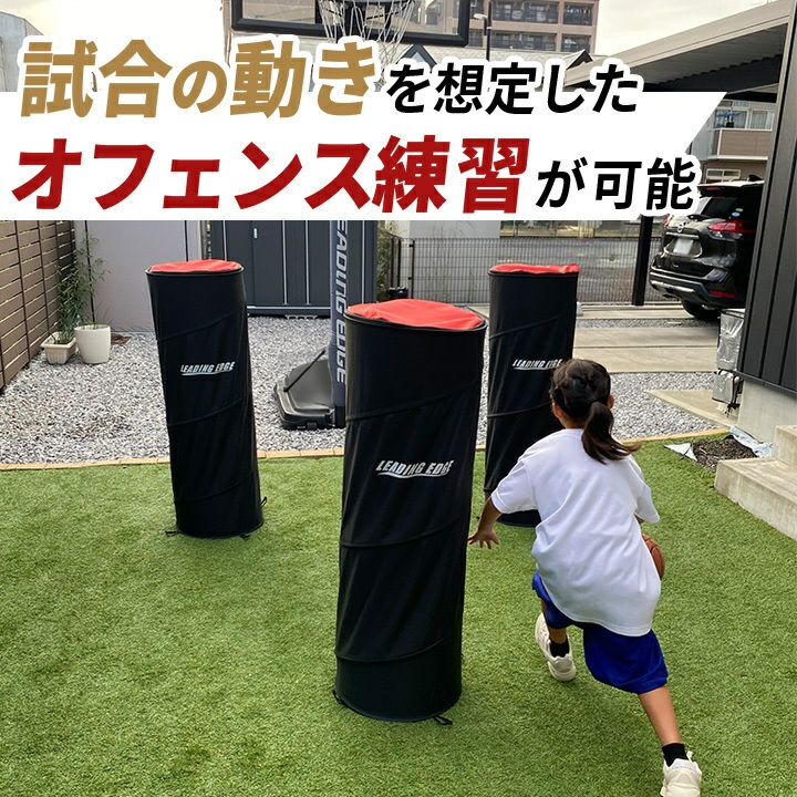 Bリーガー監修] バスケ 練習器具 ディフェンス 120cm ダミー マネキン