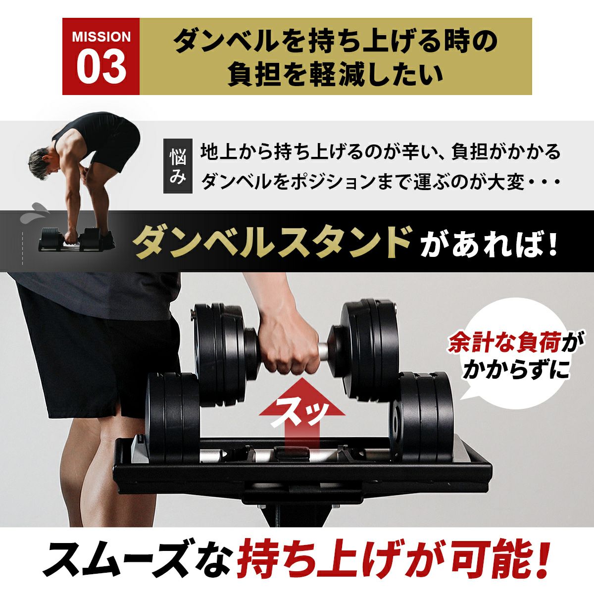 ダンベルスタンド DUMBBELL STAND ブラック LE-DBS BLACK | スポーツ