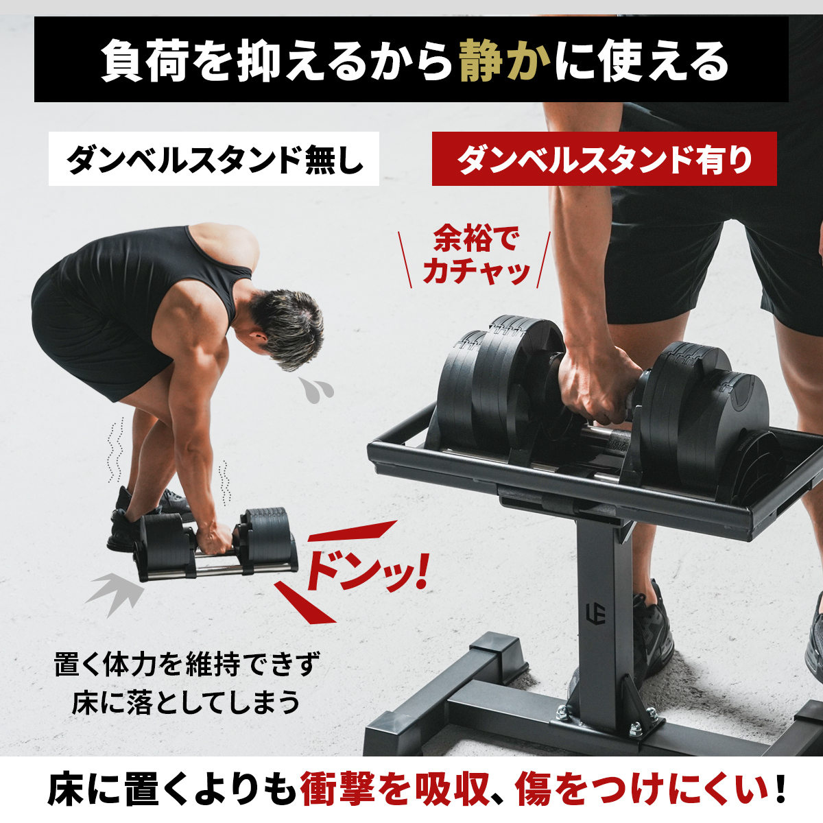 ダンベルスタンド DUMBBELL STAND ブラック LE-DBS BLACK | スポーツ