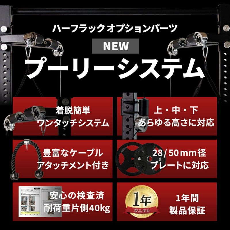 プーリーシステム トレーニング器具用アクセサリー ryuwuichi_xx0403-am310