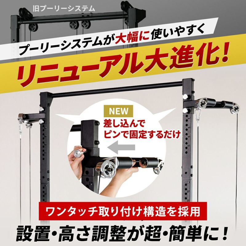 プーリーケーブルマシン オプション PULLEY CABLE MACHINE OPTION 筋力