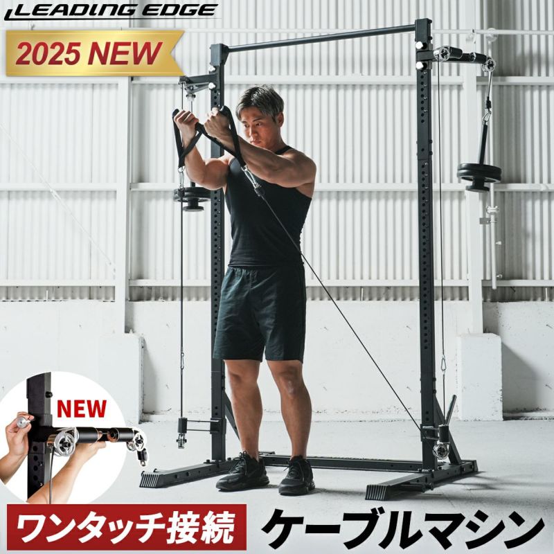 プーリーケーブルマシン オプション PULLEY CABLE MACHINE OPTION 筋力