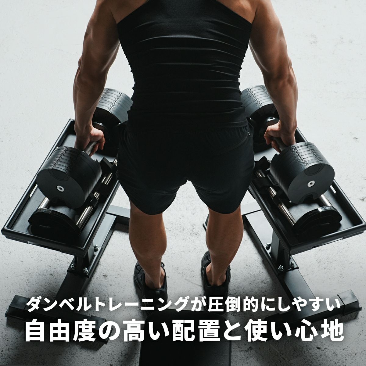 ダンベルスタンド 2個セット | スポーツ＆レジャー専門店 公式通販