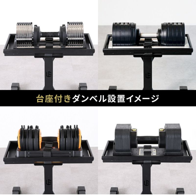 ダンベルスタンド 2個セット | スポーツ＆レジャー専門店 公式通販