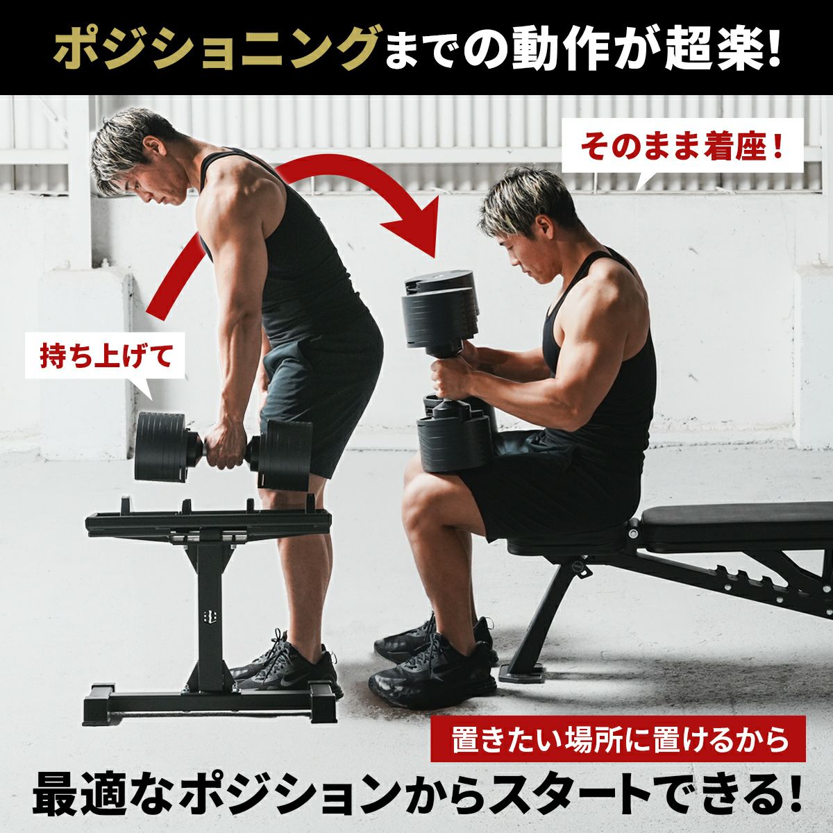 ダンベルスタンド 2個セット | スポーツ＆レジャー専門店 公式通販