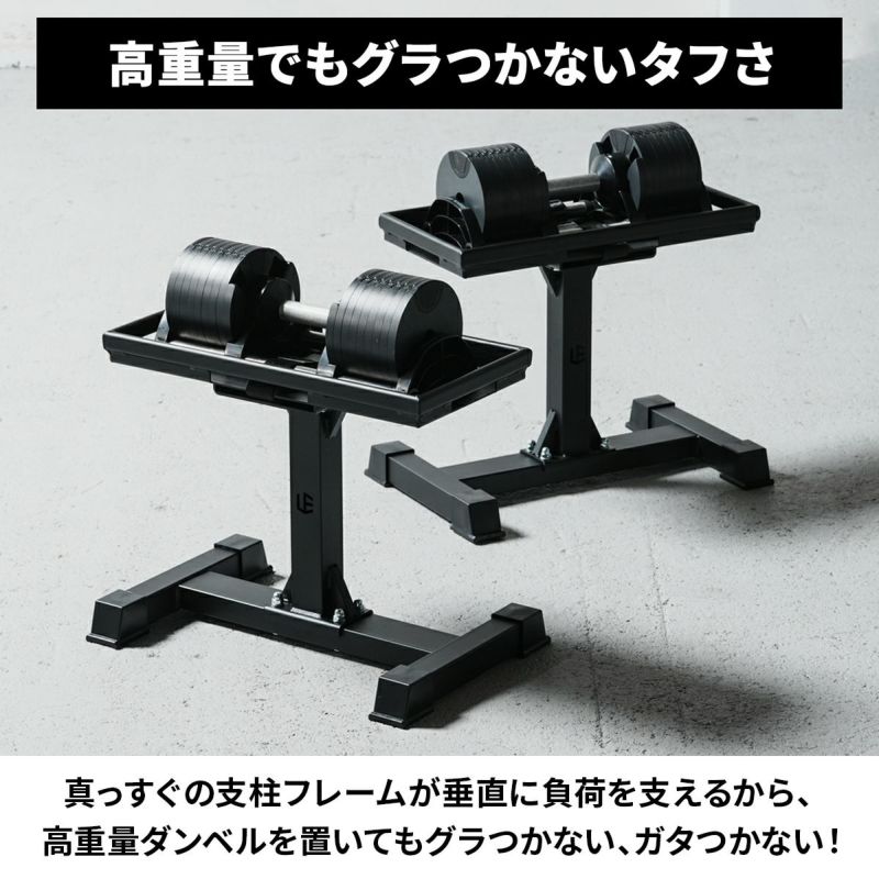 ダンベルスタンド 2個セット | スポーツ＆レジャー専門店 公式通販
