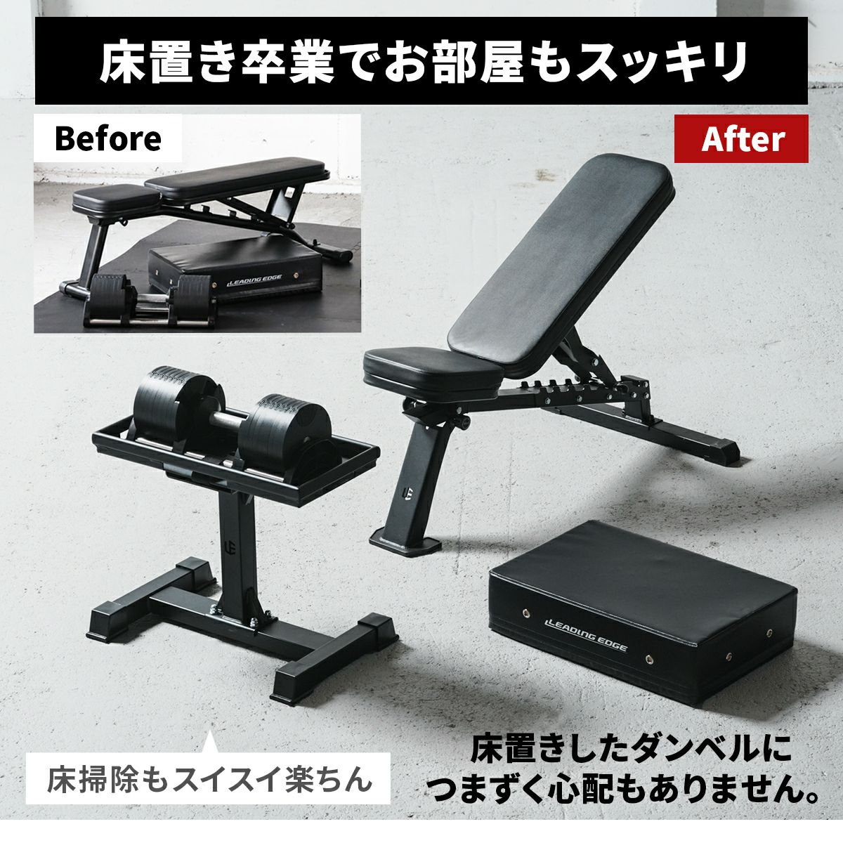 ダンベルスタンド 2個セット | スポーツ＆レジャー専門店 公式通販