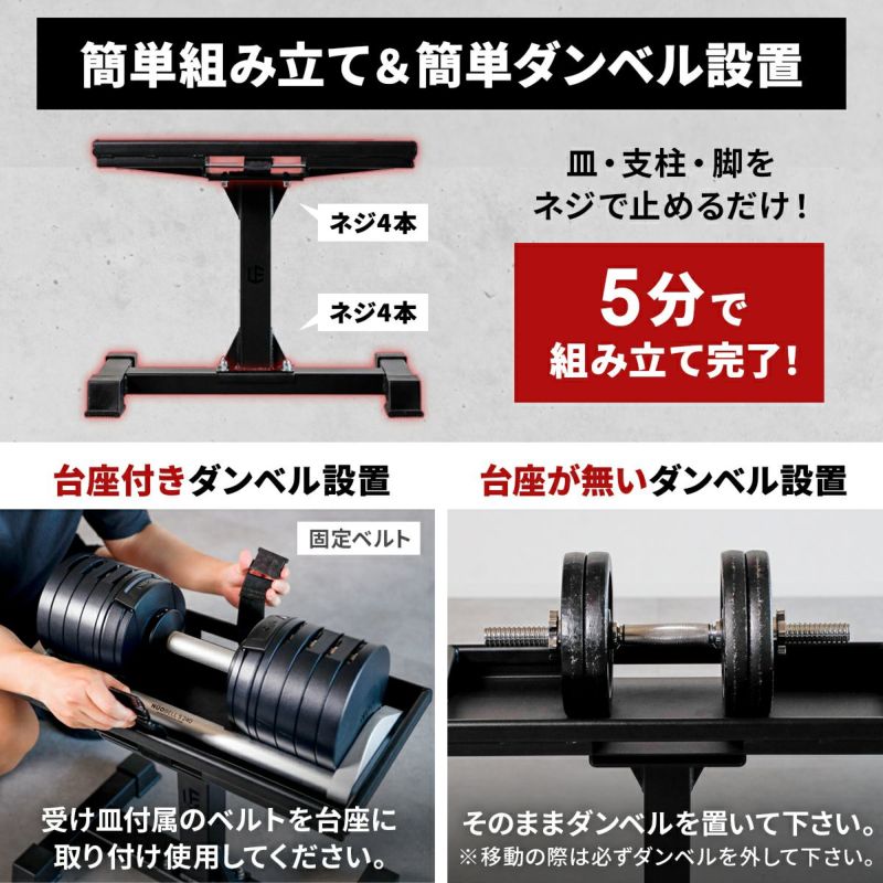 ⭐︎ダンベル ダンベルスタンド 2個セット | スポーツ＆レジャー専門店 公式通販