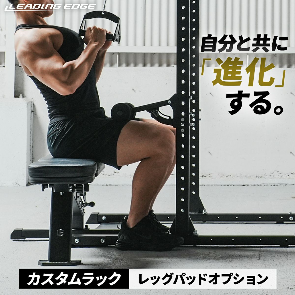 レッグパッド オプション LEG PAD OPTION 筋力トレーニング ブラック