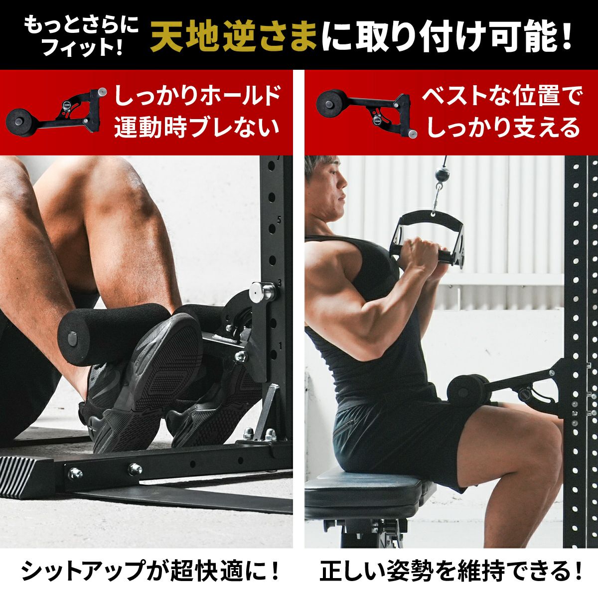 レッグパッド オプション LEG PAD OPTION 筋力トレーニング ブラック