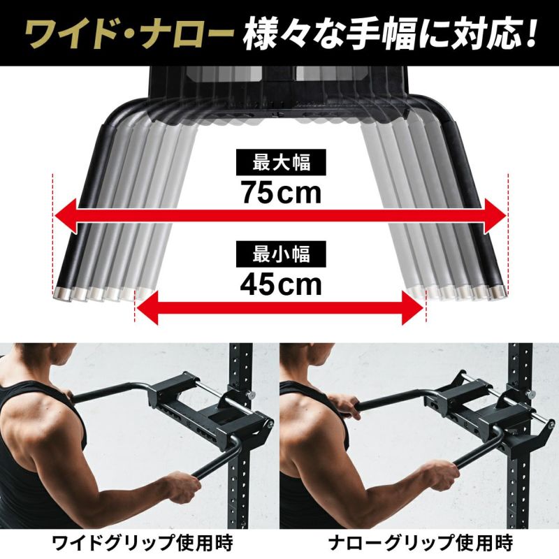 ディップスバー オプション DIP BAR OPTION 筋力トレーニング ブラック