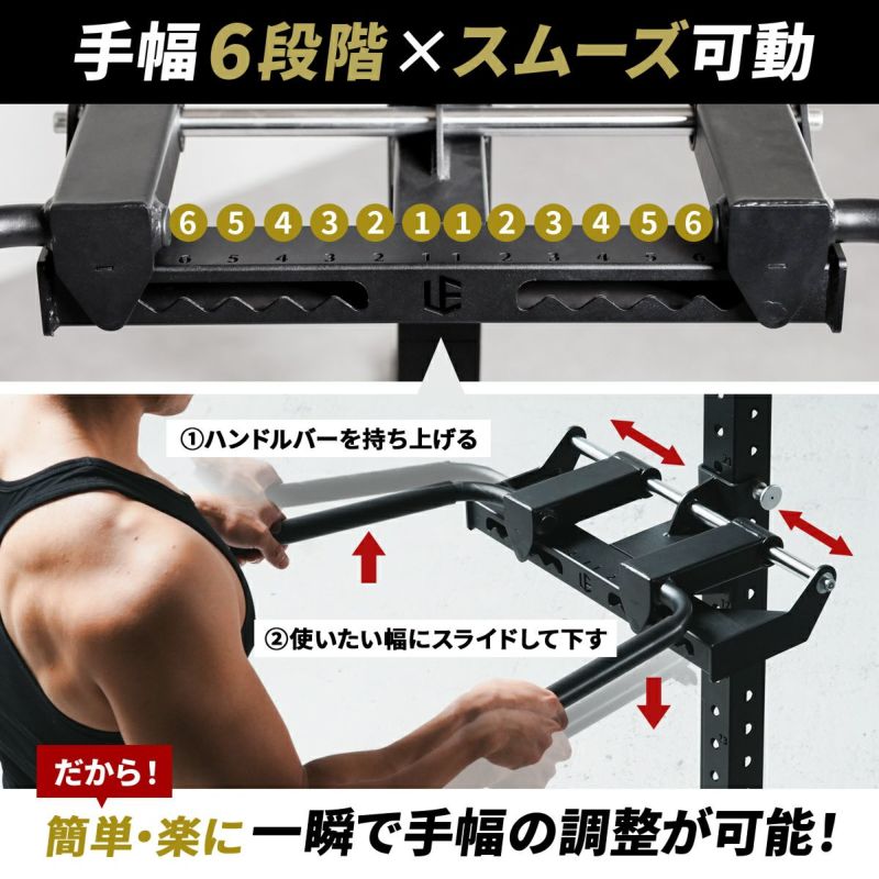 ディップスバー オプション DIP BAR OPTION 筋力トレーニング ブラック