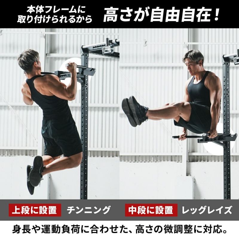 懸垂機 KAKU（カク）用 ディップスバー オプション KENSUI 懸垂バー