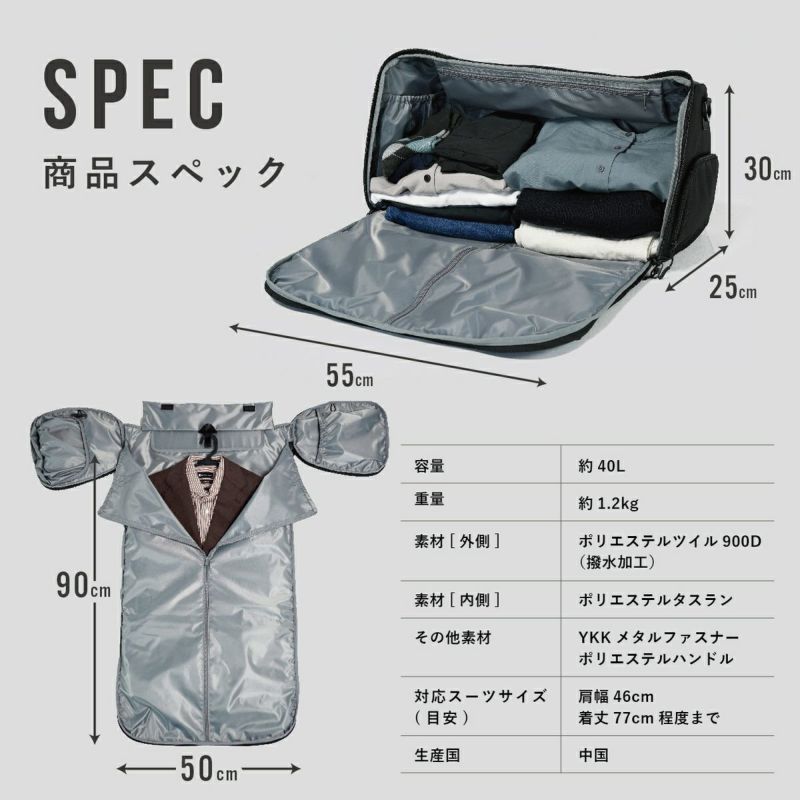 ガーメントダッフルバッグ メンズ ガーメントバッグ ブラック CP-GB55