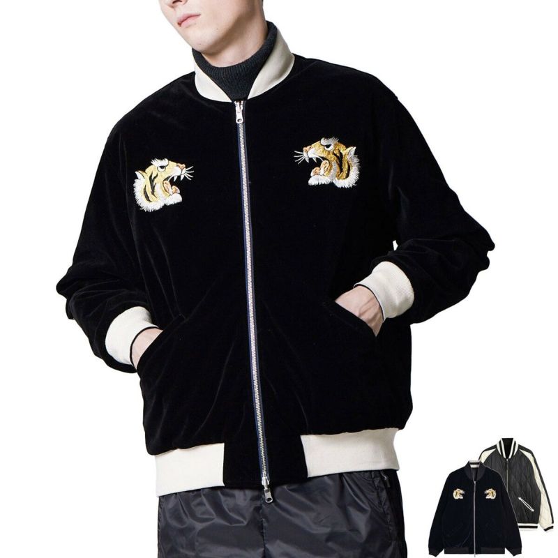 ジャパンスペシャル リバーシブル スカジャン ダウンジャケット メンズ