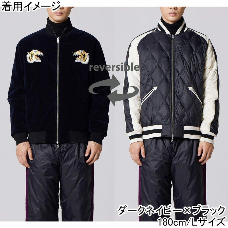 TAION スカジャン サイズL Black/Navy リバーシブルジャケット ジャパンスペシャル リバーシブル スカジャン ダウンジャケット メンズ