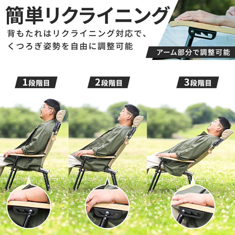 訳あり] 折りたたみリクライニングチェア QC-FRC61-T の商品詳細