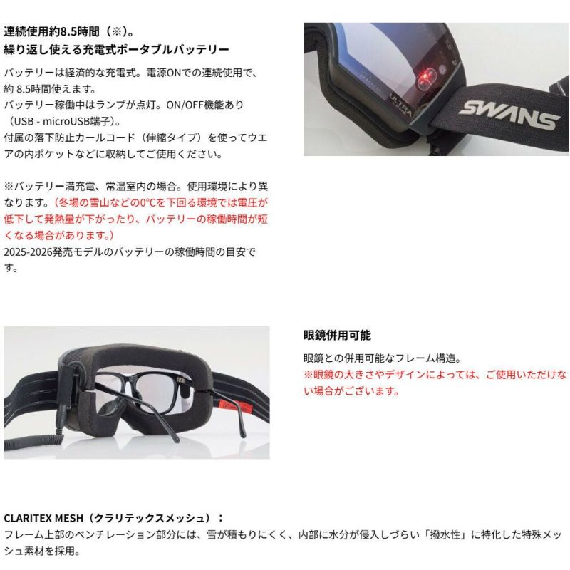 ラカンヒートレンズモデル RACAN-F-XED-LG スキー ゴーグル RA-F-XED