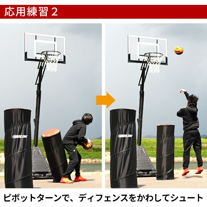 ポップアップディフェンダー（3個セット） LES-DFP ＆ バスケット