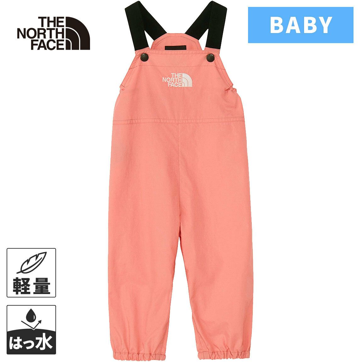 フィールドビブ B Field Bib ベビー ロンパース コーラルクラッシュ