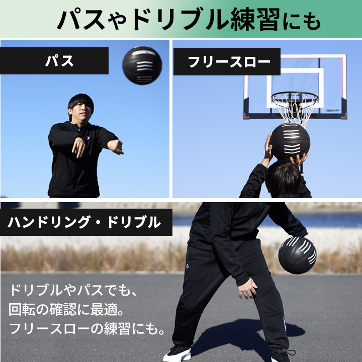 シュートトレーニングボール バスケットボール ブラック | スポーツ