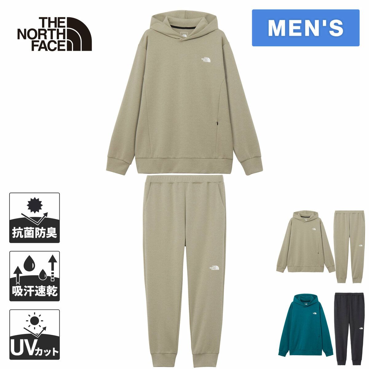 メンズ モーションフーディ NT12495 ＆ モーションジョガーパンツ