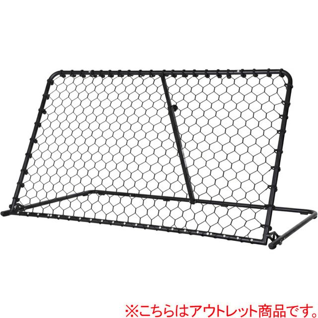 訳あり] WIDEリバウンダー リバウンドネット 150×90cm