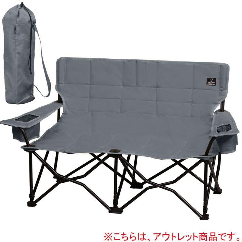 訳あり] 収束式ベンチ ラブソーシート 二人掛け Love so sheet チェア