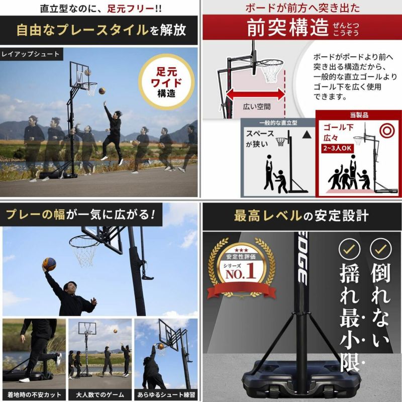 バスケットゴールDX LE-BS305DX ＆ シュートトレーニングボール LES