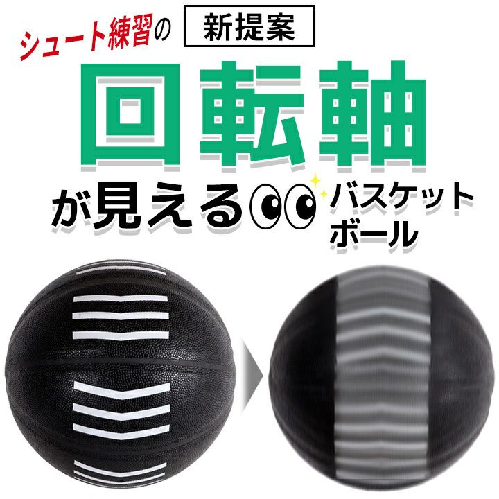 【未使用】ダストシュート 英語 CP05-EN005 スーパー　ゲートボール バスケットゴールPG LES-BS305PG ＆ シュートトレーニングボール LES