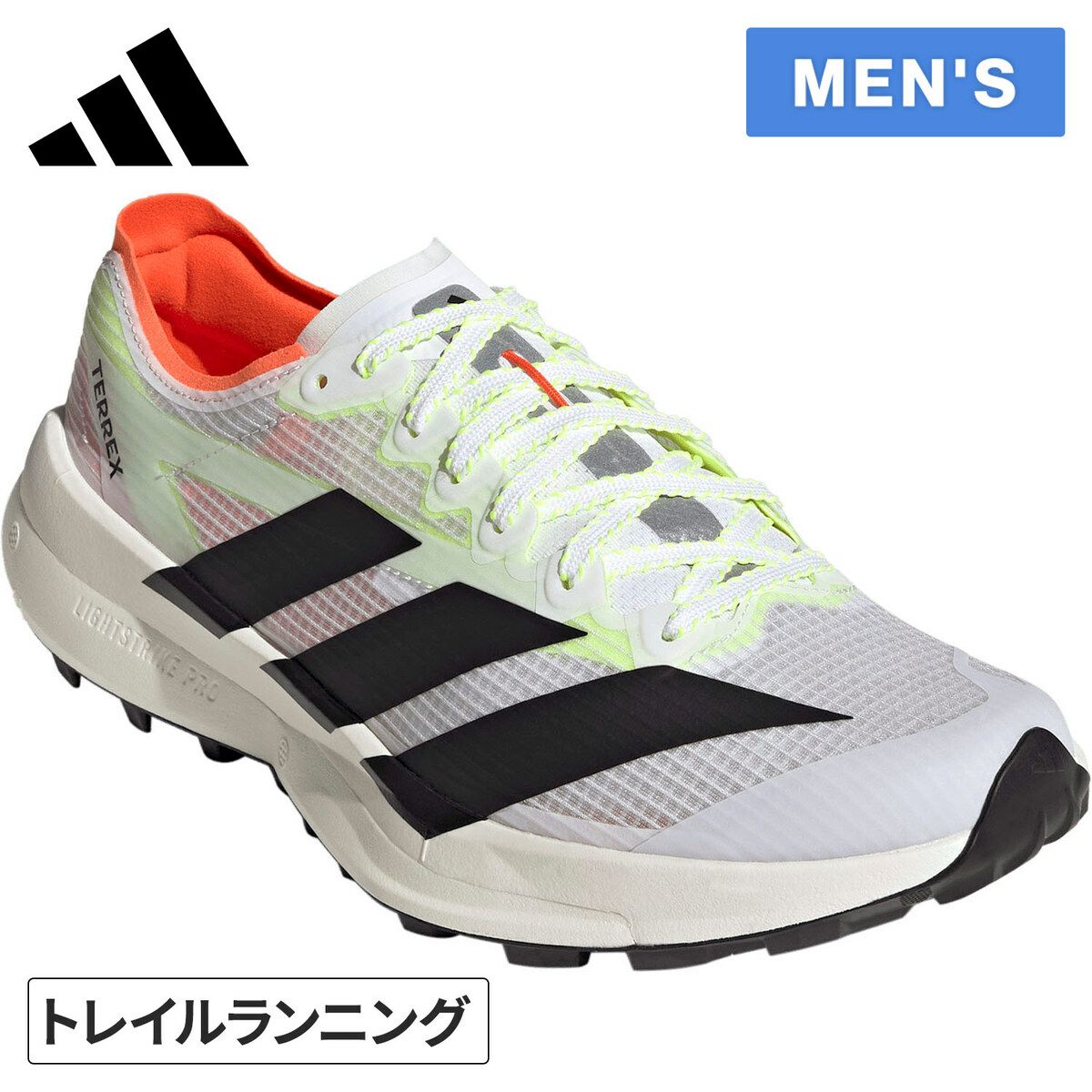 テレックス アグラヴィック スピード 2 Terrex Agravic Speed 2 Trail