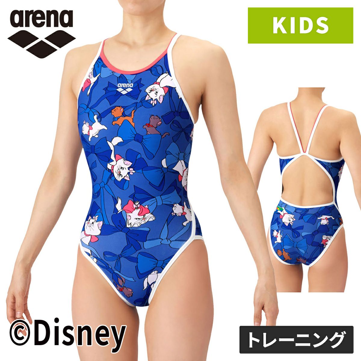 トレーニングワンピース オープンバック キッズ 水着 ネイビー