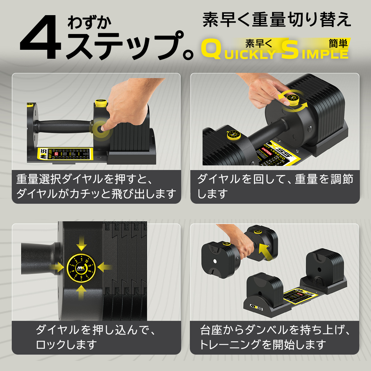 MX EVO ダンベルセット 可変式ダンベル ラバーハンドル 2点セット