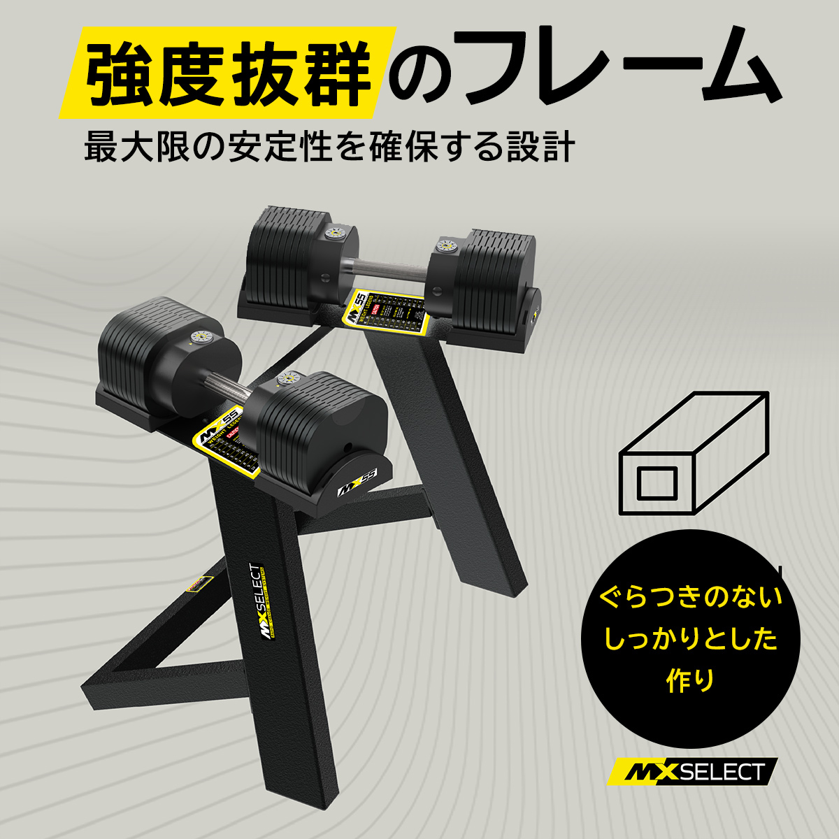 MX EVO ダンベルセット 可変式ダンベル スチールハンドル 2点セット